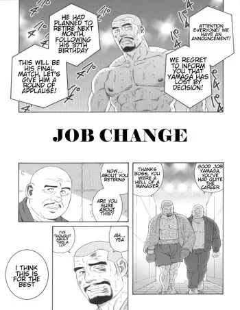 [Tagame Gengoroh] Tenshoku | Job Change (Kinniku Kitan) [English] manga cover