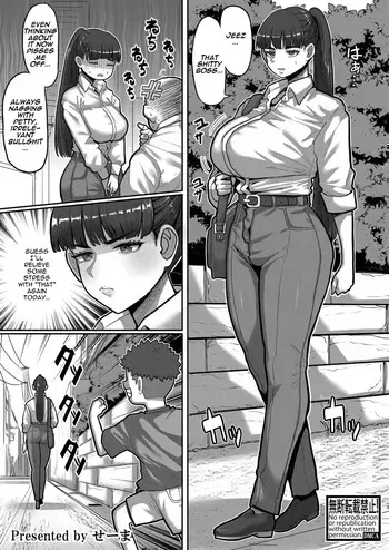 [Seema] Onegaki!! Mukatsuku Neechan WakaraSEX!! | Bratty Sis!! Putting My Annoying Older Sister in Her Place with SEX!! (COMIC Shingeki 2025-11) [Digital] [English] [Aishi21] manga cover