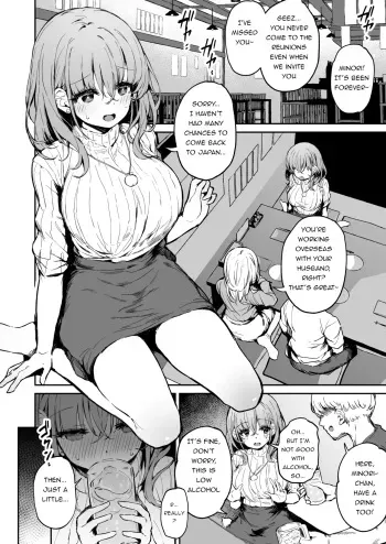 Minori Drunk Rape manga cover