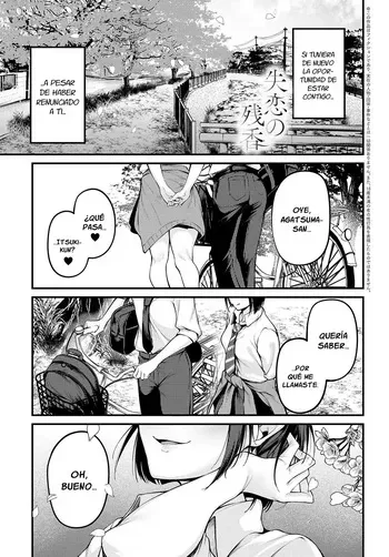 Shitsuren no Zankou | El aroma de un desamor manga cover