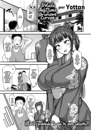 [Yottan] Mucchiri Okami Miboujin | La Viuda Anfitriona de Grandes Curvas (Plump Butt) [Spanish] [Hellsin] [Digital] manga cover