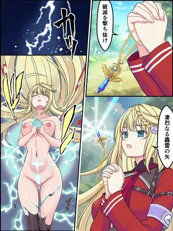 [Kutsugen Kanna] Henshin Star Knight Rio (Twinkle Star Knights) manga cover