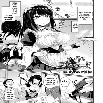 Maid A La Mode [Original] manga cover