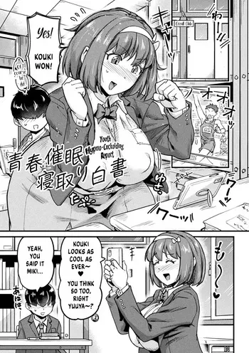[Sorahachi Midoro] Seishun Saimin Netori Hakusho | Youth Hypno-Cuckolding Report (Kairaku Haiboku Heroines) [English] [Digital] [Weedlayer] manga cover