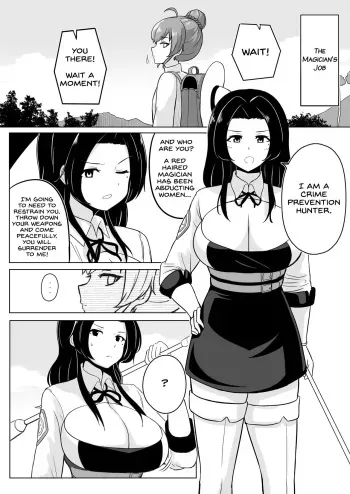 [Rebake] Ikedori Series 4 Page Manga [English] manga cover