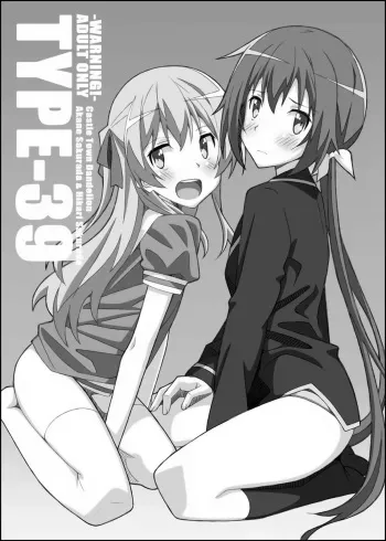 [TYPE-57 (Frunbell)] TYPE-39 (Joukamachi no Dandelion) [Korean] [Digital] manga cover
