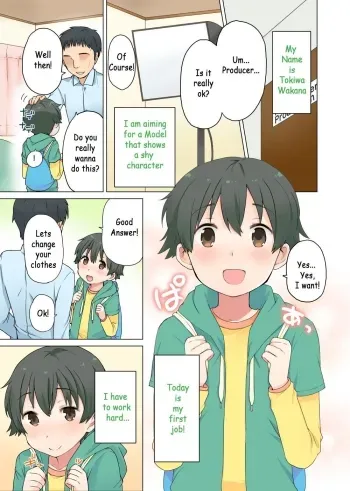 Otokonoko no Oshigoto! manga cover