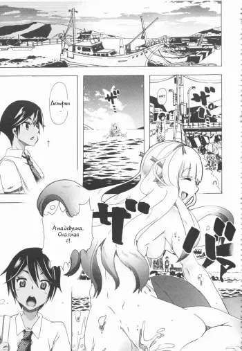 [Chikiko] Juukan★Kare no Shasei wa 4 Meter! | Bestiality★My Boyfriend's Ejaculation Flies 4 Meters! (Juukan Kanojo Catalog) [Russian] [Witcher000] manga cover