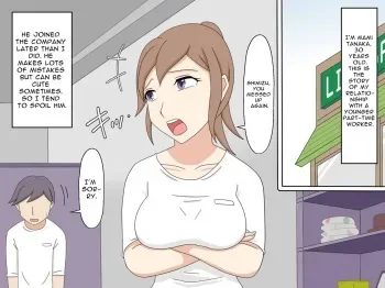 on the job sex training manga cover