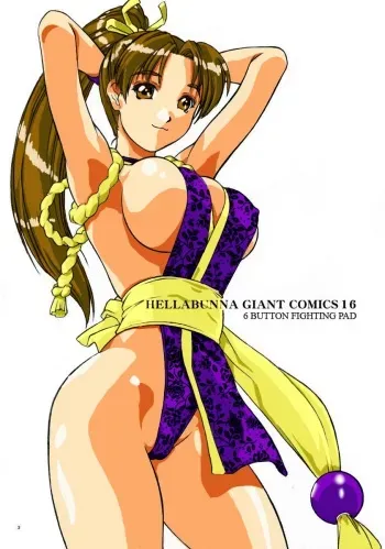 [Hellabunna (Iruma Kamiri)] Fighting 6 Button Pad (Garodensetsu) (English)[color incomplete] manga cover