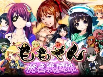 [MOELWORKS] Momosen -Momoiro sengoku hime- manga cover