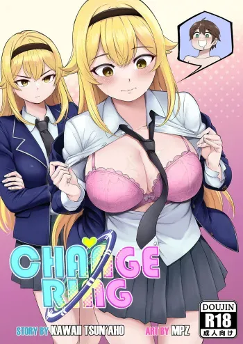 Change Ring the Manga manga cover