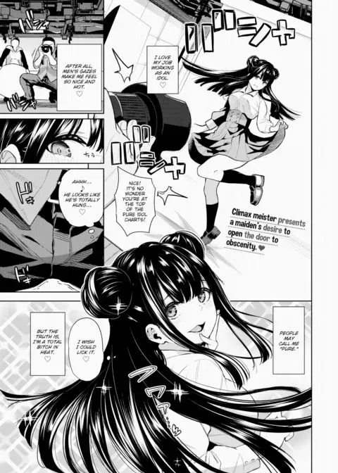 Abstinence Idol manga cover