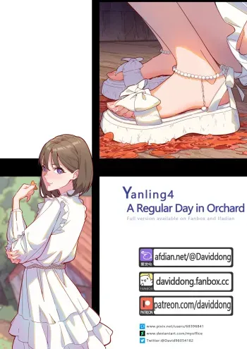 Yanling 4 - A Regular Day at Orchard manga cover
