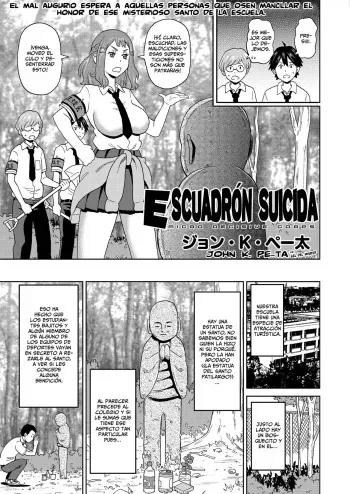 [John K. Pe-ta] Escuadrón Suicida - Micro Kesshitai - Micro Decisive Corps (COMIC KURiBERON 2019-04 Vol. 78) [Spanish] [Horchata Scans] manga cover