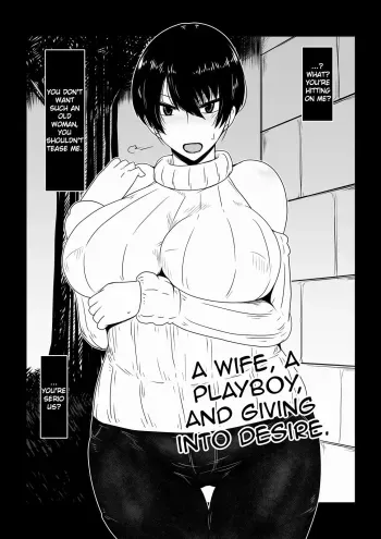 Hitozuma, Nanpa, Kuppuku. | A Wife, A Playboy, and Giving into Desire. manga cover