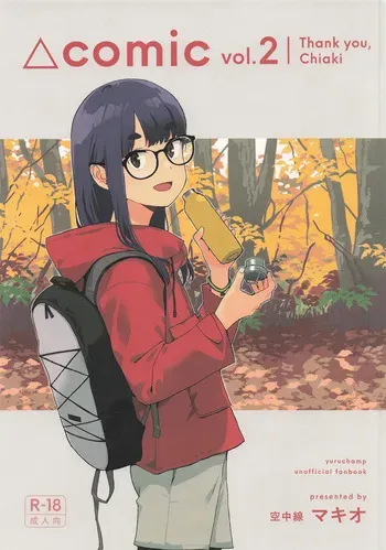 (C106) [Kuuchuusen (mko)] Arigatou Chiaki-chan - Thank you, Chia manga cover