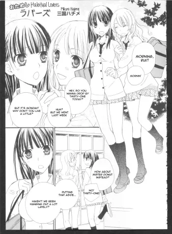 Otameshi Lovers | Habitual Lovers manga cover