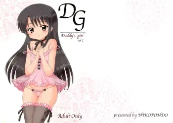 DG - Daddy's Girl Vol. 1 manga cover