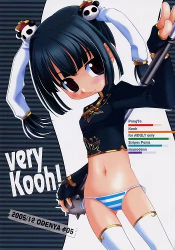 (C69) [ODEN-YA (Various)] very Kooh! (Sukatto Golf Pangya) manga cover