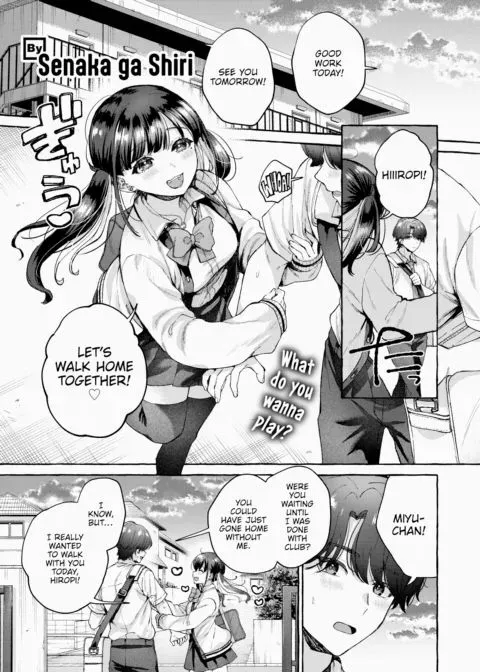 Palm of Love manga cover