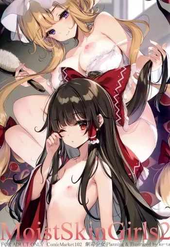 (C102) [Gekidoku Shoujo (ke-ta)] MoistSkinGirls2 (Touhou Project) manga cover
