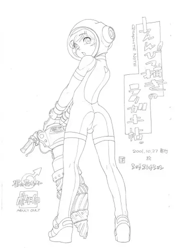 [2H] Enpitsu Egaki no Rakugaki Chou manga cover
