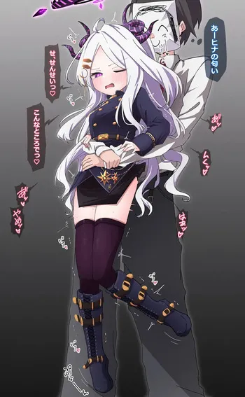 [うさぎ兎さめ] 足ぷらぷら持ち上げヒナちゃん manga cover