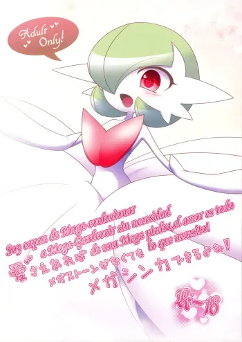 (C85) [Royal Moon (Shirane Shiratsuki, Nabeshima Akira)] Aisae Areba Megastone ga Nakute mo Megashinka Dekiru yo ne! (Pokémon X and Y) [Spanish] [Guilty3458] manga cover