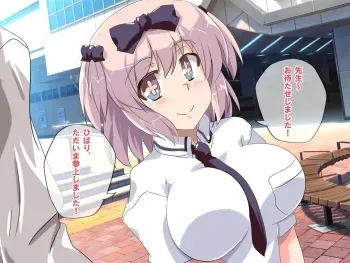 [Black And White (Mister)] Shou wa Dai o Kaneru? (Senran Kagura) manga cover