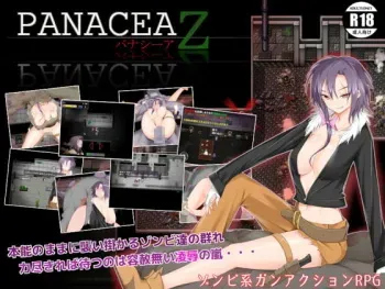 [House Game] PANACEA Z manga cover