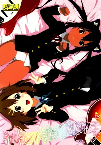 (C78) [666protect (Jingrock)] fortissimo (K-ON!) [Spanish] manga cover