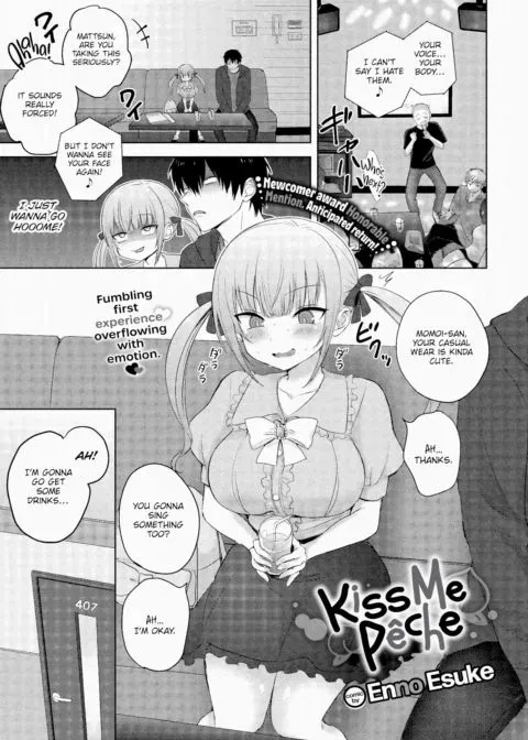 Kiss Me Pêche manga cover