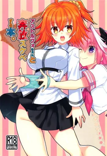 (C95) [Nekomarudow. (Tadima Yoshikadu)] Astolfo-kyun to Honpou Sukebe Suru Hon. (Fate/Grand Order) manga cover
