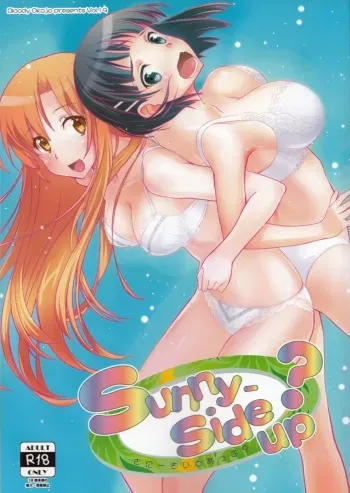 (COMIC1☆9) [Bloody Okojo (Mojyako, Caviar)] Sunny-side up? (Sword Art Online) manga cover