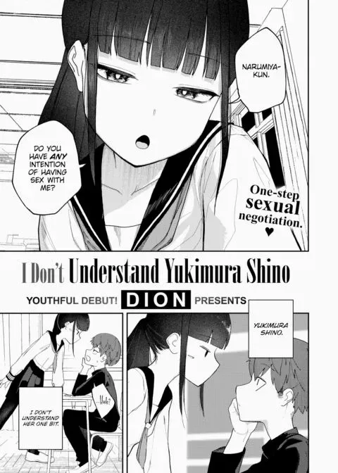 I Don't Understand Yukimura Shino manga cover