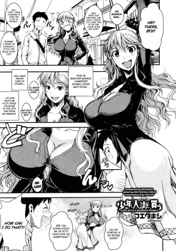 Shounen, Hitozuma wo Kau | A Boy Buys A Married Woman manga cover