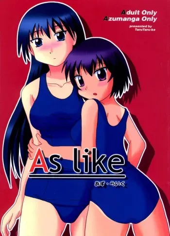 [Tarutaru-Ke (TAR)] As Like (Azumanga-Daioh) manga cover