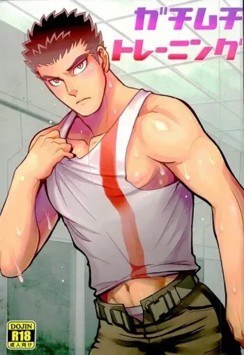 (G Spirits Sen no Hana) [INK (Kandagawa Gufu)] Gachimuchi Training (Mobile Suit Gundam Tekketsu no Orphans) manga cover