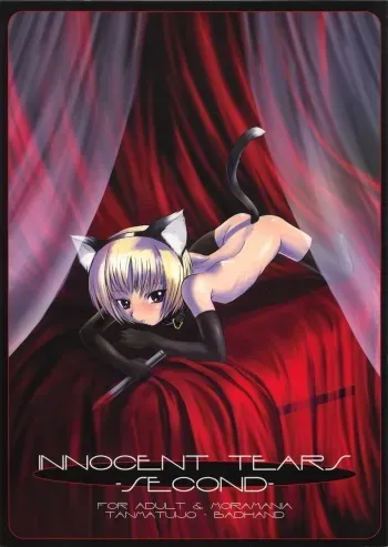 (C63) [Tanmatsu Ijou (BadHand)] INNOCENT TEARS -SECOND- (Kyuuketsu Senki Vjedogonia) manga cover