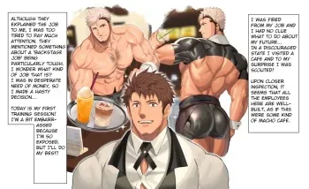 Muscle Cafe 1 “Training” manga cover