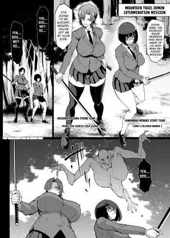 Taimabu Mountain Trail Demon Extermination Mission manga cover