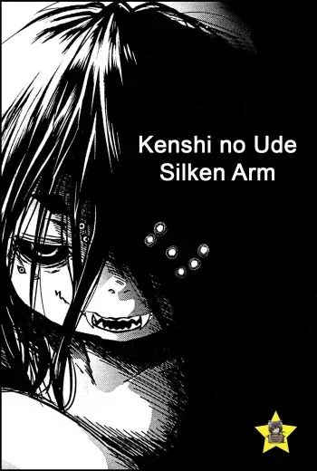 [Koishi Chikasa] Kenshi No Ude | Silken Arm [Spanish] [Gato Oscuro] manga cover