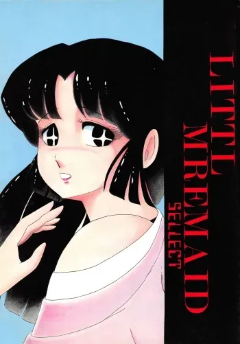 (C37) [Little Mermaid Henshuubu (Various)] LITTL MREMAID SELLECT (Urusei Yatsura, Maison Ikkoku) manga cover