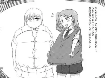 Artist: Lowproteinhighf manga cover