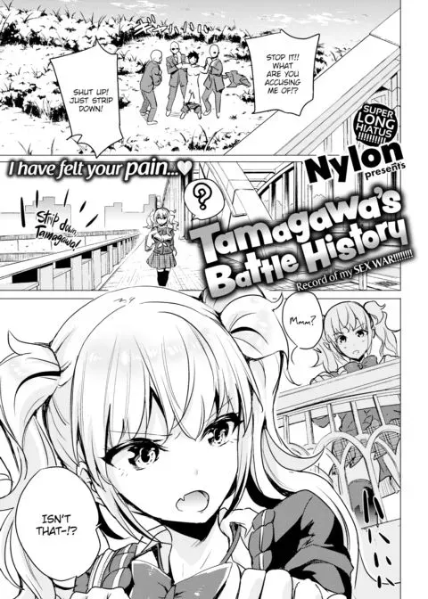 Tamagawa's Battle History manga cover