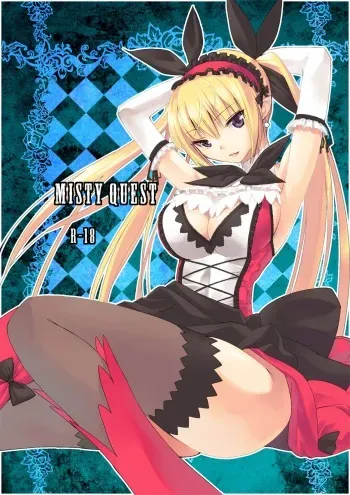 [Donzoko Kashiwa Meshi (Mask the J)] Misty Quest (Shining Force) [Digital] manga cover