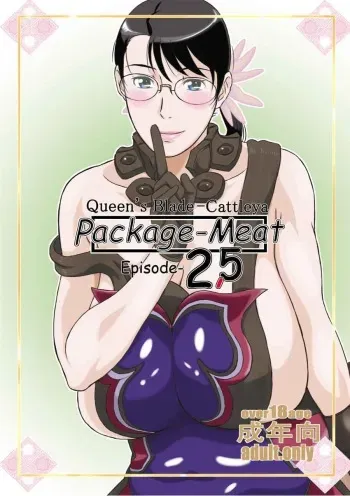 (C81) [Shiawase Pullin Dou (Ninroku)] Package Meat 2.5 (Queen's Blade) [Spanish] manga cover