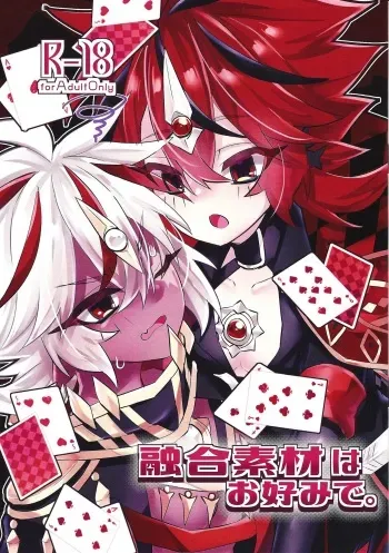(Gouyoku de Kenkyo na Event TURN14) [Razuberi shiken-shi (Razu)] Toru ● sozai wa o konomi de. (Yu-Gi-Oh! OCG) manga cover