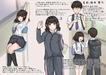 [あびす] 文字無し差分です manga cover